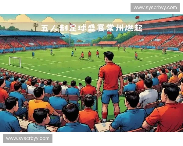 郑州市草根足球联赛：推动全民健身与社区文化融合的足球盛宴
